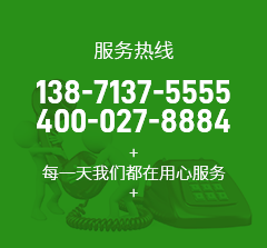 武漢鋁天花廠家電話