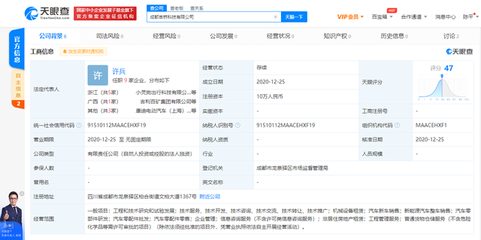 吉利布局新領(lǐng)域 新公司涉足新能源汽車銷售與非居住房地產(chǎn)租賃