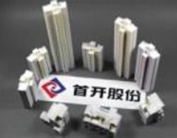 首開(kāi)股份雙星落子北京 商業(yè)管理版圖再擴(kuò)容，非居住地產(chǎn)租賃成新賽道